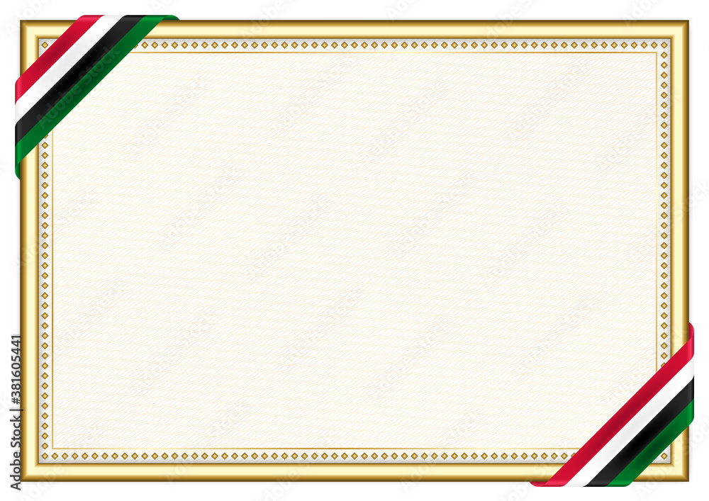 Horizontal  frame and border with Sudan flag