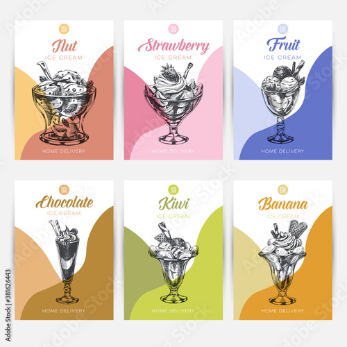 Template element for ice cream packaging design set, retro hand drawn vector illustration.