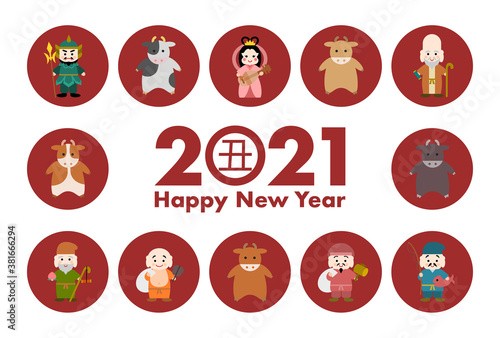 2021年丑年の年賀状イラスト: 七福神と牛のアイコン