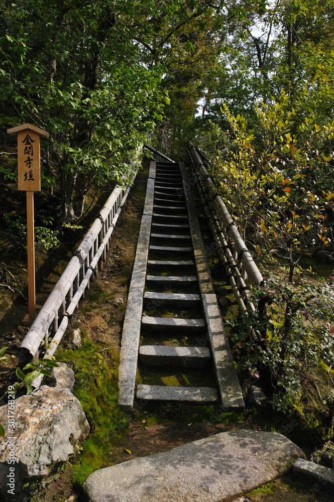 Japanese Stairway Japanese Stairway