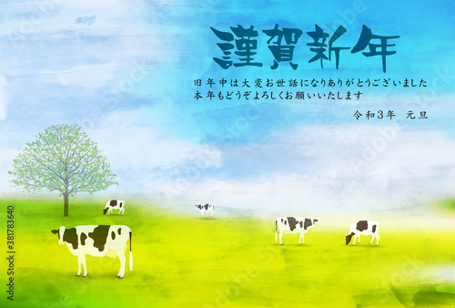  丑　年賀状　干支　背景