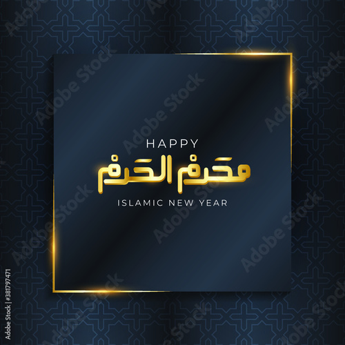 Muharram logo design with black background. illustration vector.