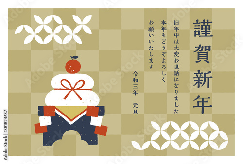 年賀状　かわいい手描きの鏡餅と新年の挨拶　市松模様