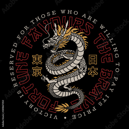 Asian Dragon Illustration with A Slogan Artwork - Tokyo Japan Words in Japanese