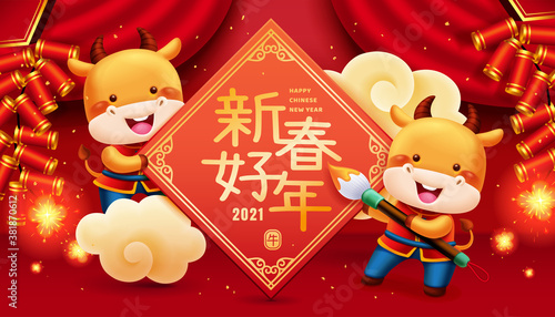 Chinese new year illustration