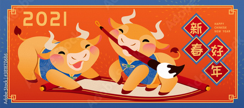 Chinese new year illustration
