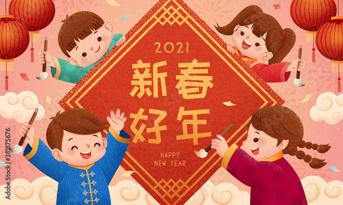 Happy Chinese new year illustration