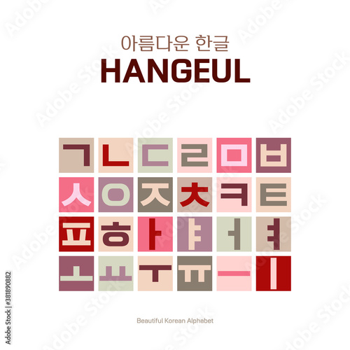Korean alphabet 'Hangeul' set in various colors. Isolated on white background. Vector image.
