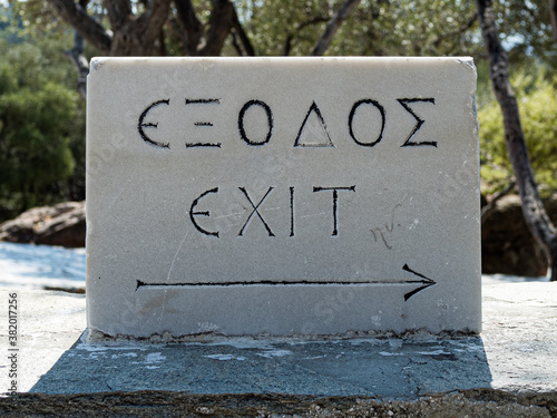 exit-griechisch photo