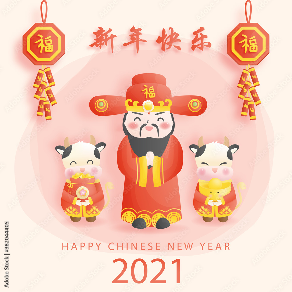 Chinese God of Wealth. Chinese New Year the year of ox, floral and hanging firework in Chinese translation; Happy new year. 2021. Paper cut style vector illustration.

