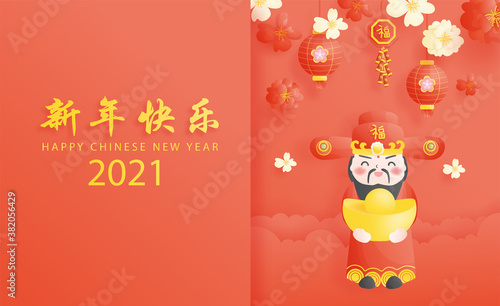 Chinese God of Wealth. Chinese New Year the year of ox with Chinese translation  Happy new year. 2021  floral and hanging lantern. Paper cut style vector illustration.