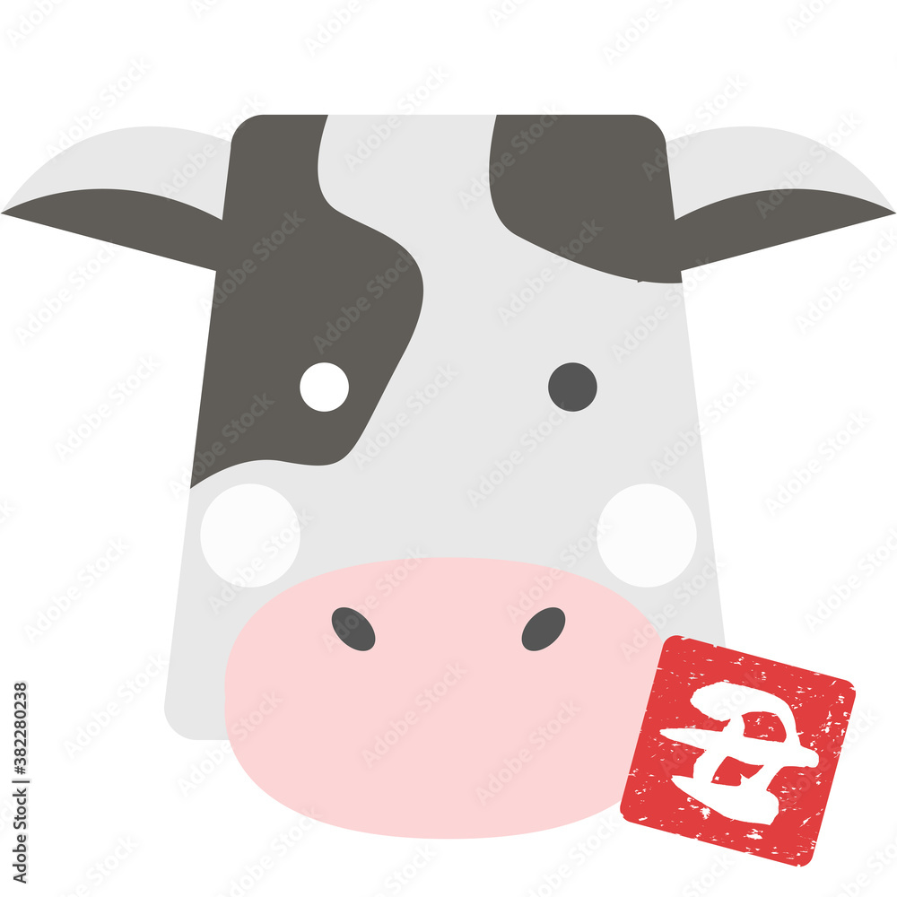 干支のイラスト うし ウシ 牛 丑 顔 アイコン
Illustration of the zodiac. Illustration of a cow. Face icon. 干支のイラスト うし ウシ 牛 丑 顔 アイコン
Illustration of the zodiac. Illustration of a cow. Face icon.