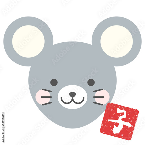 ねずみ,
ネズミ,
子,
鼠,干支のイラスト　ねずみ　ネズミ　鼠　子　顔　アイコン
Illustration of the zodiac. Illustration of a mouse. Face icon.