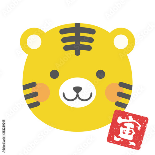 干支のイラスト とら トラ 虎 寅 顔 アイコン Illustration Of The Zodiac Illustration Of A Tiger Face Icon Stock Vector Adobe Stock 干支のイラスト とら トラ 虎 寅 顔 アイコン Illustration Of The Zodiac Illustration Of A Tiger Face Icon Stock Vector Adobe Stock