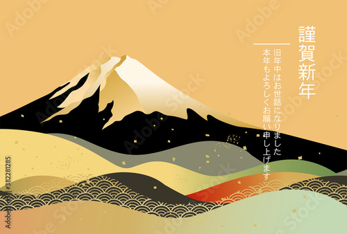 美しい富士山の年賀状イラスト（正月・新年）