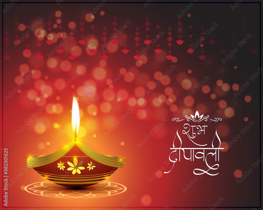Vector greeting of Happy Diwali, Dipawali, Indian festival, festival of lights, diya lamp, oil lamp, diya danglers, patterns, colorful bokeh background, written hindi text means good Deepawali