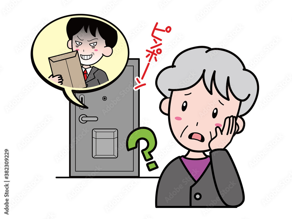 自宅への不審な訪問者を怪しむおばあさん