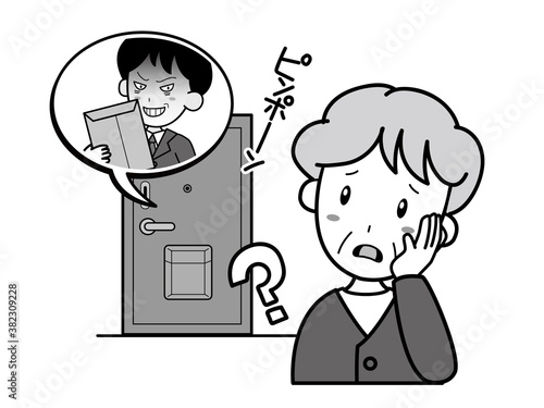 自宅への不審な訪問者を怪しむおばあさん