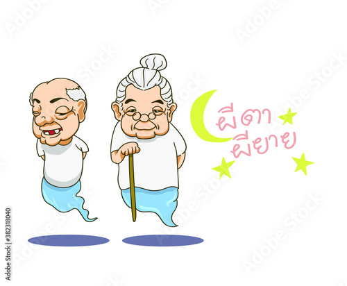 Local thai ghost - Eldery predecesor couple spirting.