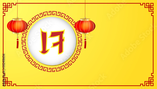 Vegetarian Festival. Design with lantern and flag on yellow background .The Chinese letter is mean vegetarian food festival. Vector , illustration.
