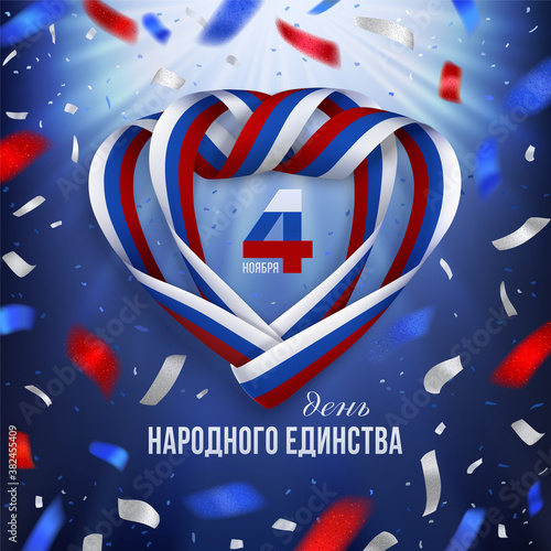 Russian National Unity day