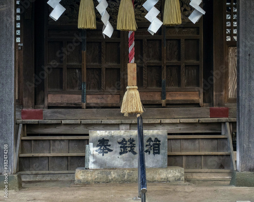 神社の社殿と賽銭箱 photo