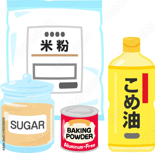 小麦、乳製品不使用の製菓材料
