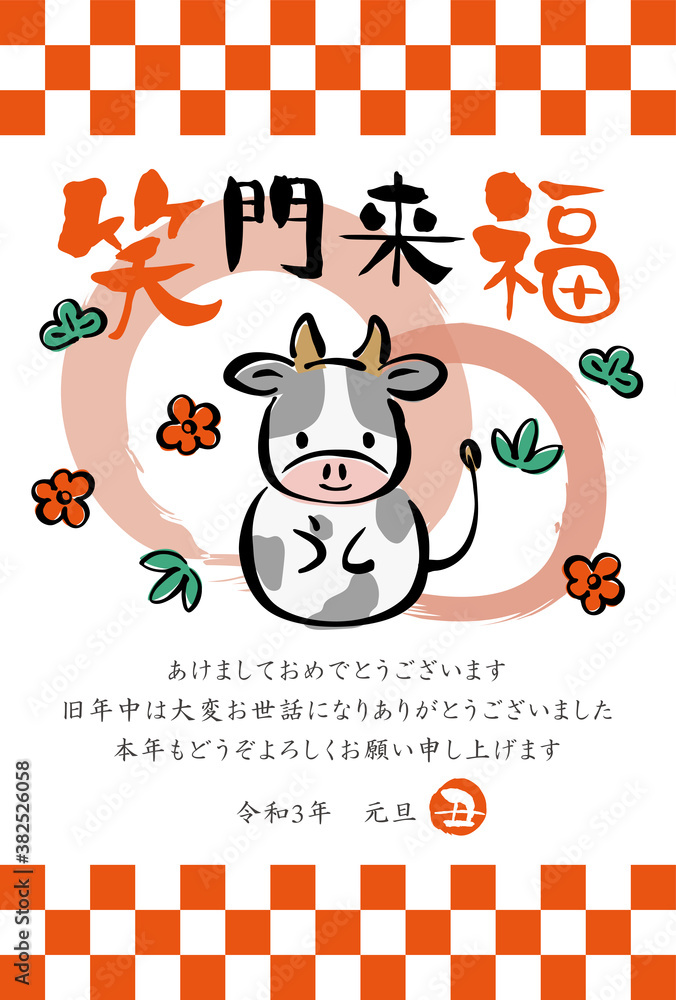 Naklejka premium 2021年丑年 和風 手書きの牛の年賀状テンプレート