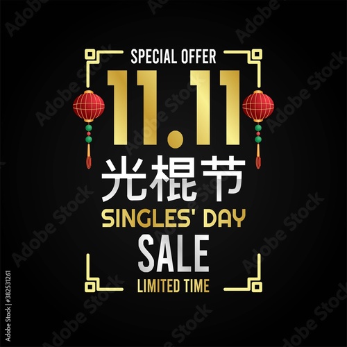 Single Day Sale 11.11 Vector Illustration. photo