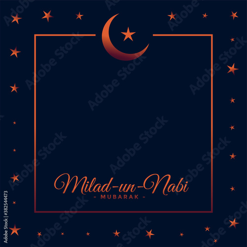 milad un nabi mubarak card with text space photo