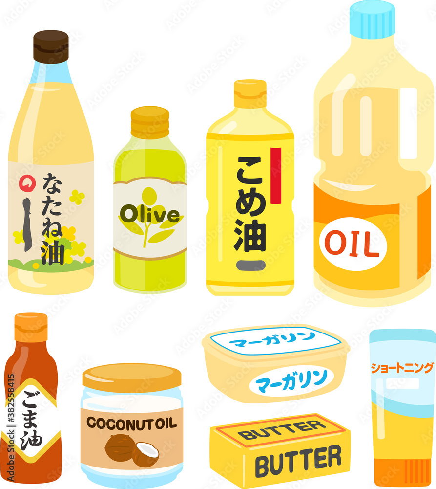 家庭用食用油のイラストセット Stock Vector Adobe Stock