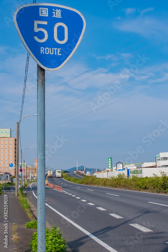 blue sky seen from the national highway of Japan © Makoto Itali