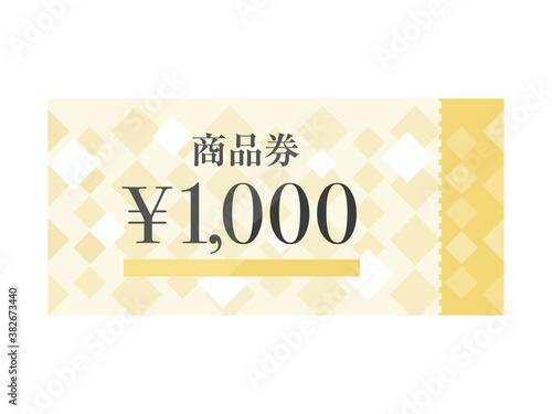 1000円の商品券のイラスト