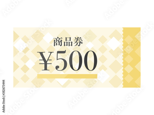 500円の商品券のイラスト