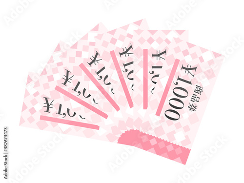1000円の商品券のイラスト