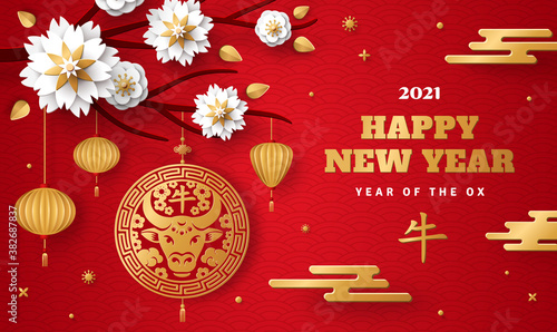 Horizontal Banner with White Sakura Tree Branch and Emblem. Chinese 2021 New Year Elements. Hieroglyph - Zodiac Sign Ox. Vector illustration. Asian Lantern and Paper cut Flowers. Place for your Text.