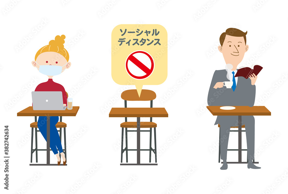 Fototapeta premium 飲食店でのソーシャルディスタンス（マスク）
