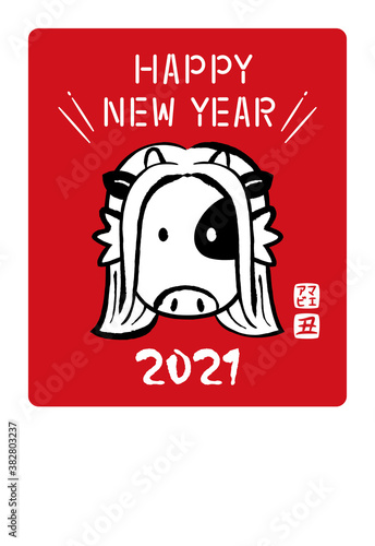 2021年丑年年賀状　挨拶文入りのアマビエの牛イラスト　縦（ご健康とご多幸をお祈りいたします）