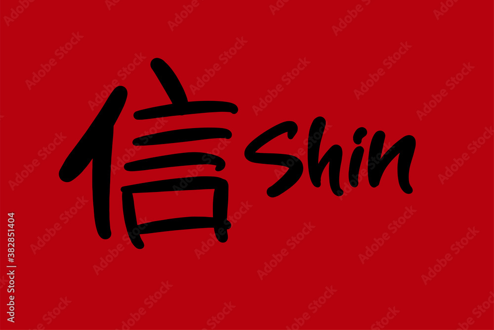 Obraz premium Shin hand drawn symbol for business, print and advertising.