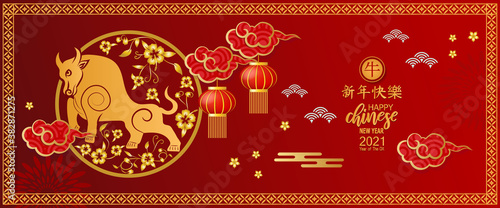 Happy Chinese New Year 2021 year of the ox on red paper cut ox character and asian elements with craft style on background. Chinese translation is mean Year of OX Happy chinese new year.