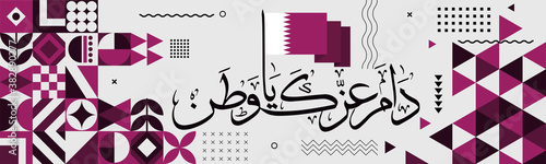 Qatar national day banner stating "long live my country" in arabic calligraphy. Flag of qatar & modern geometric retro abstract design. Purple or violet color theme. Celebration of Qatari people.