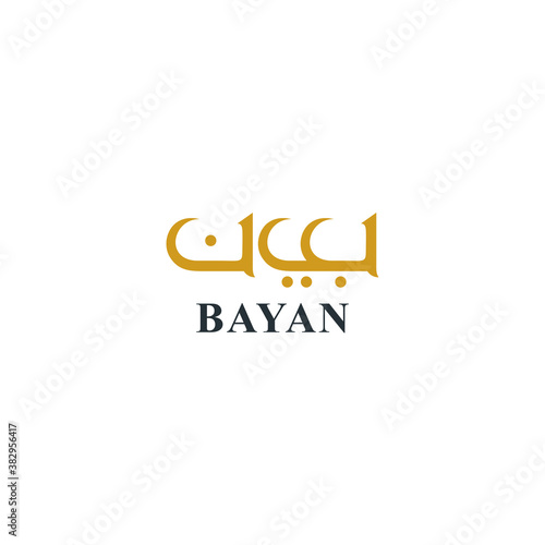 Bayan Arabic logo