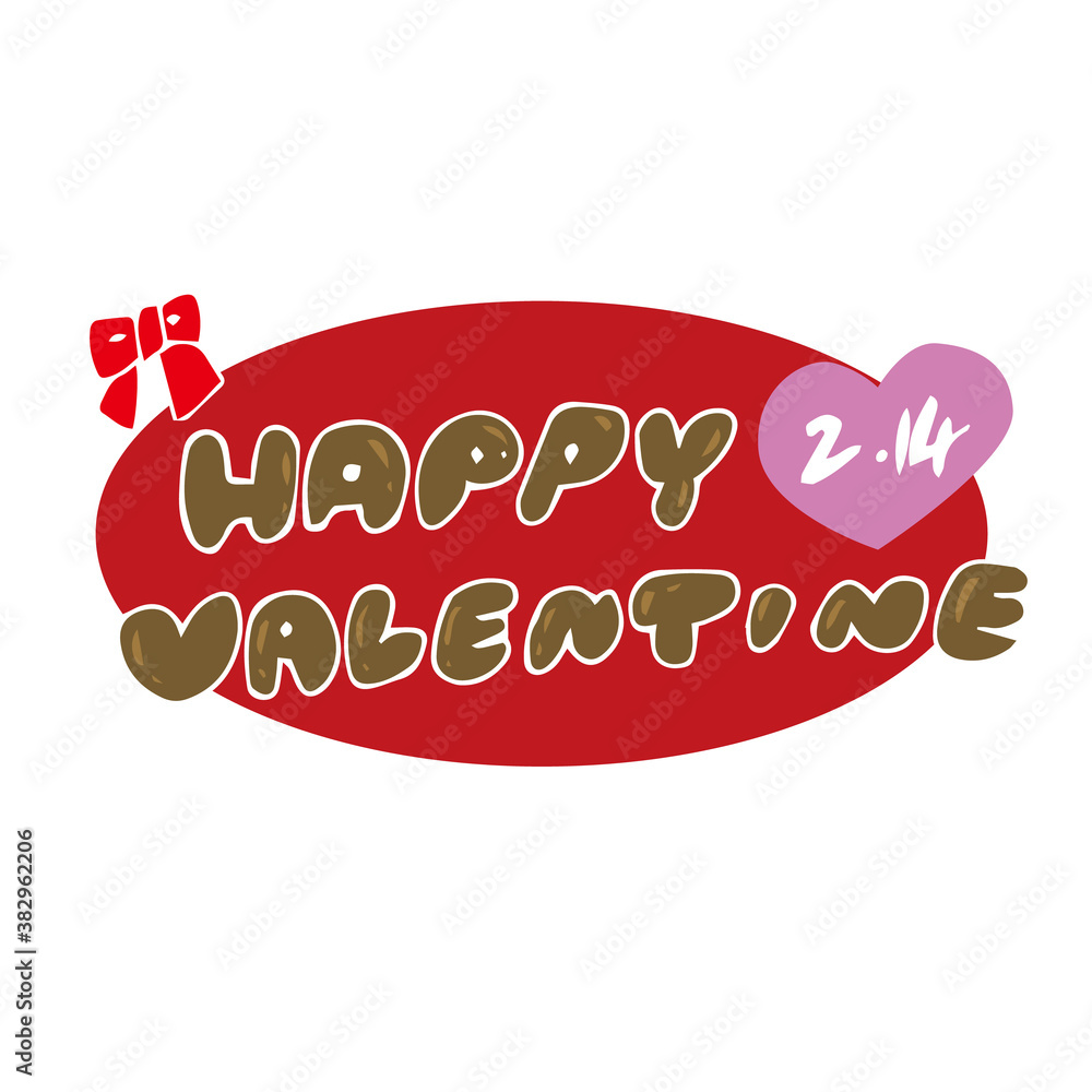 Happy Valentine ハッピーバレンタイン 文字 ロゴ ポップ Stock ベクター Adobe Stock