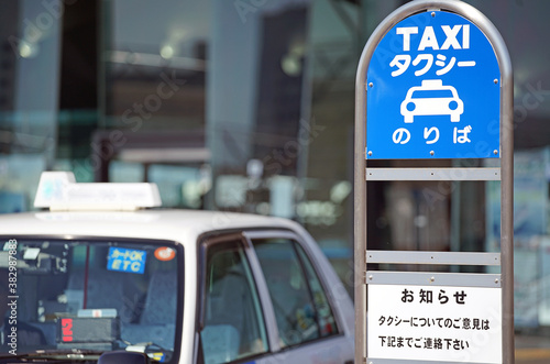 Signboard of the taxi stand of Japan