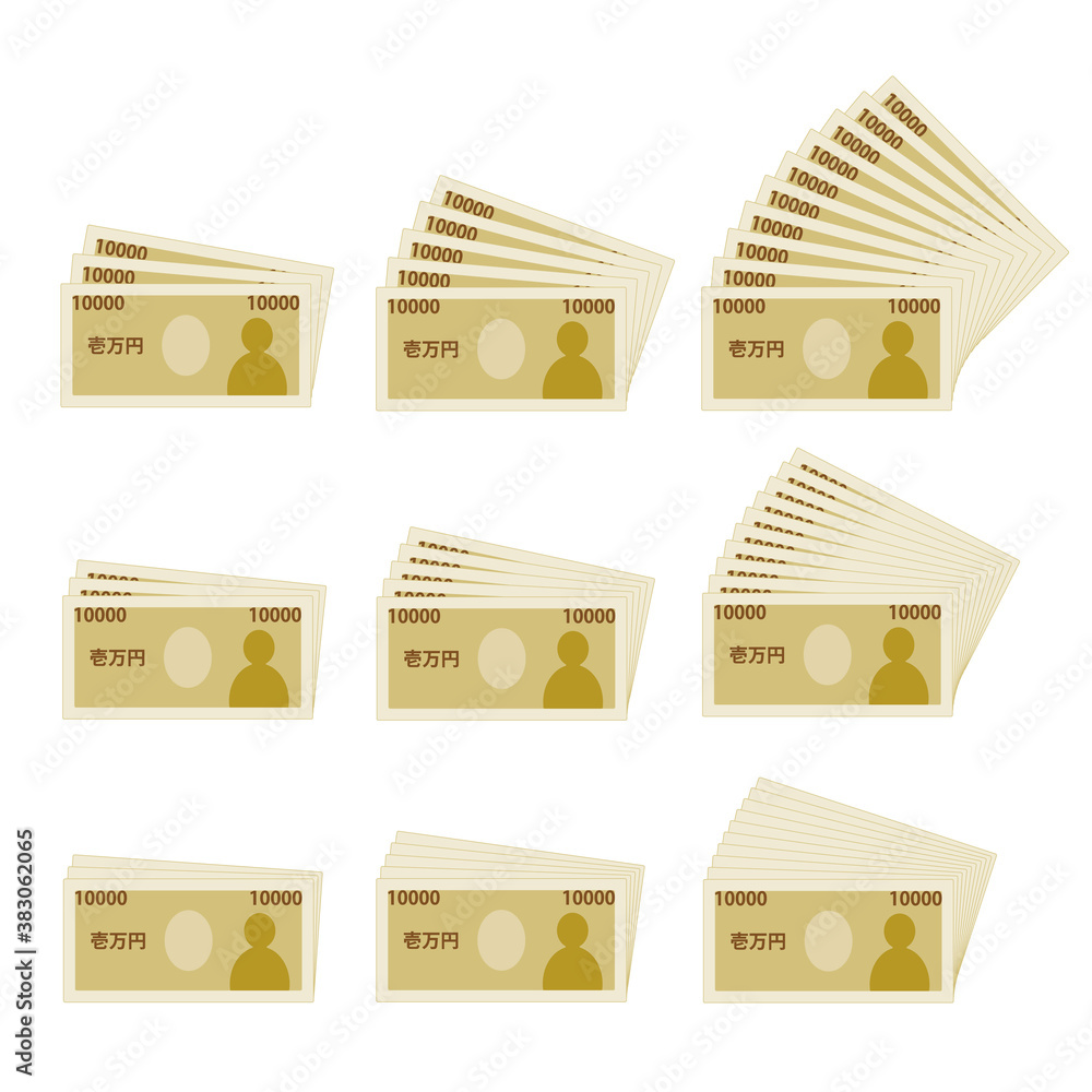 重なった 紙幣 扇形 一万円 イラスト 素材 Stock Vector Adobe Stock