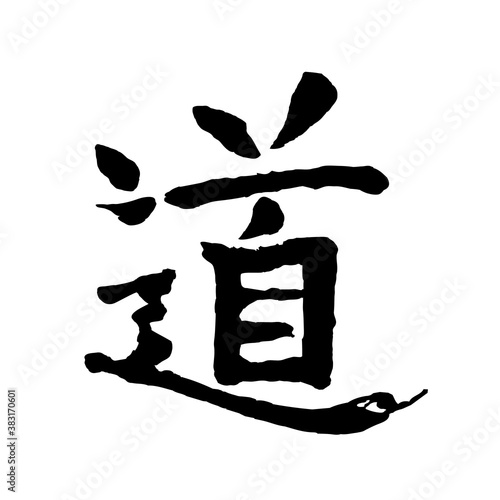 Black dao calligraphy, icon isolated on white background. Chinese, Japanese religion hieroglyph kanji, sign. Daoism or taoism. Vector illustration.
