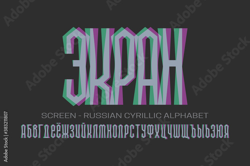 Isolated Russian cyrillic alphabet of screen gray green purple letters. Vector display font. Title in Russian - Screen.