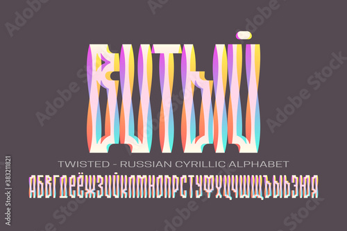 Isolated Russian cyrillic alphabet of colorful gradient letters letters. Vector display font. Title in Russian - Twisted.