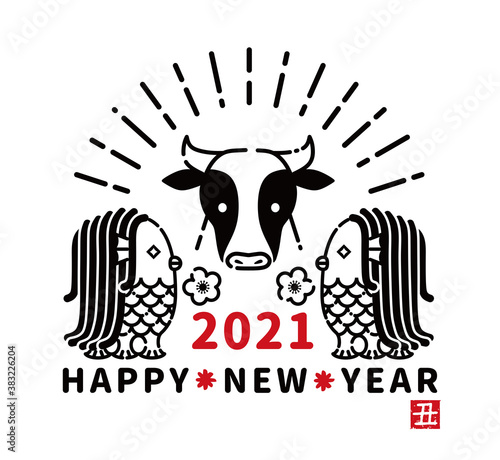 2021　正月素材　丑　アマビエ