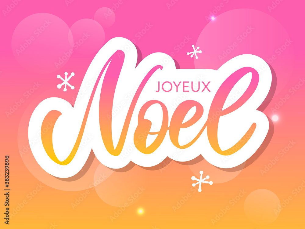 Merry Christmas card template with greetings in french language. Joyeux noel. Vector illustration EPS10 Merry Christmas card template with greetings in french language. Joyeux noel. Vector illustration EPS10